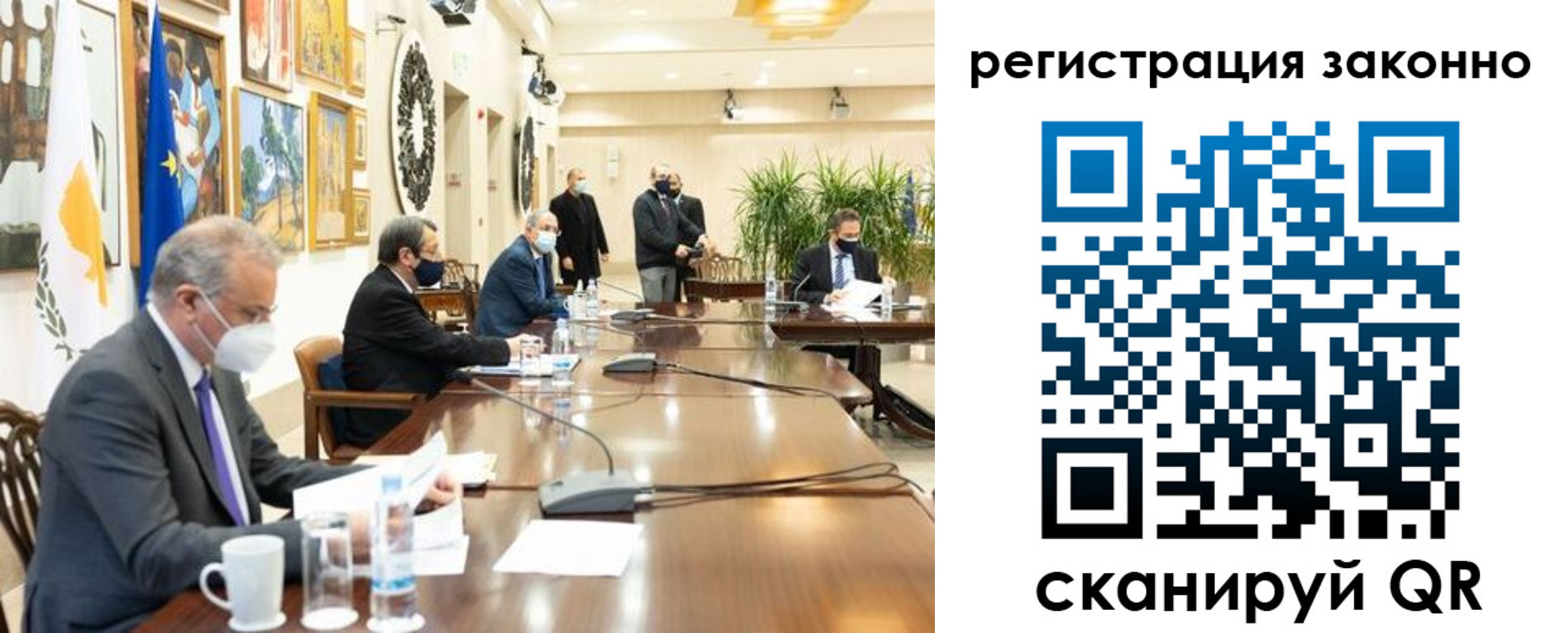 временная регистрация собственник в Малой Вишере
