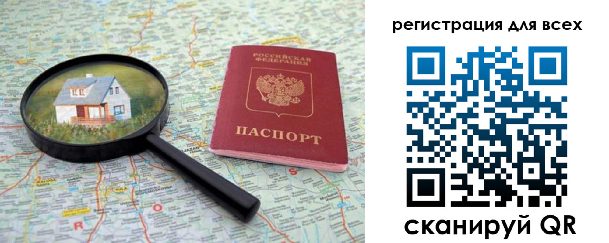 где прописаться в Малой Вишере