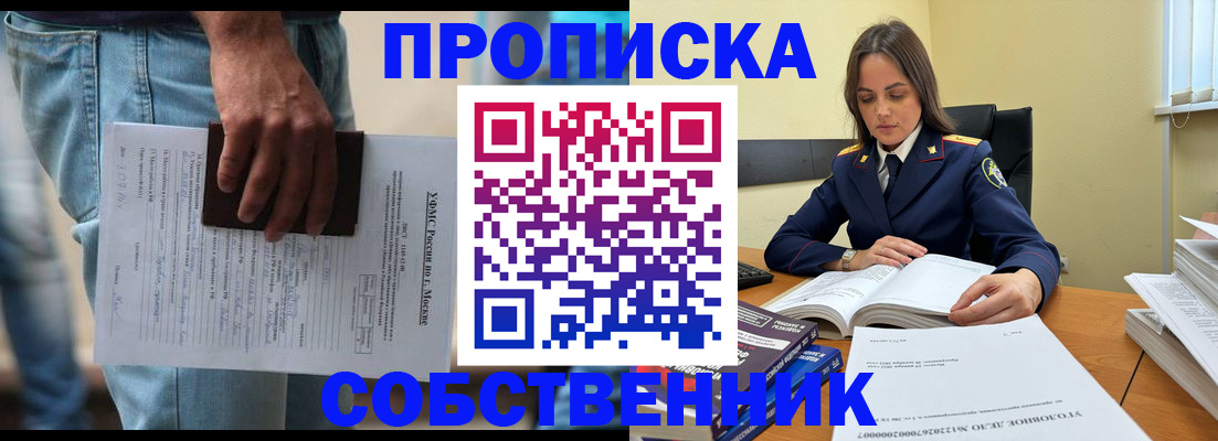 где прописаться в Малой Вишере