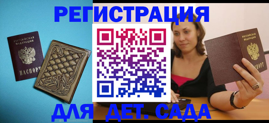 прописка поиск в Малой Вишере